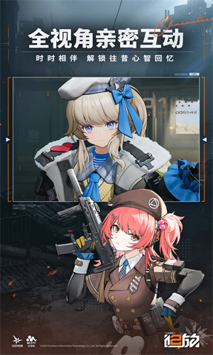 少女前线2官方手机正版