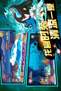 造梦西游OL优享版无限购买