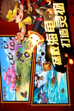造梦西游OL优享版无限购买