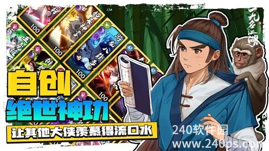 无名江湖手游官方下载