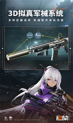 少女前线2官方手机正版