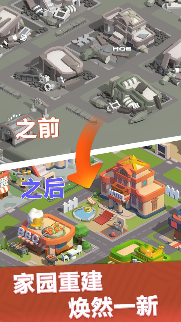 海岛小镇优享版
