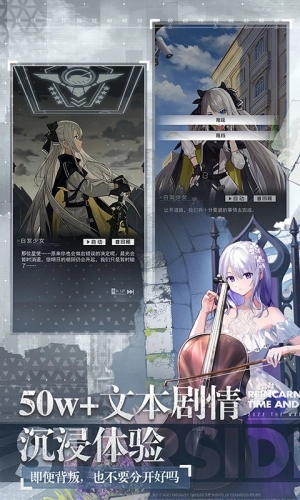 星之彼端官方版