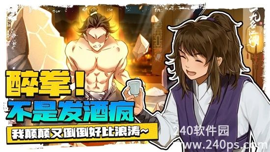 无名江湖手游官方下载
