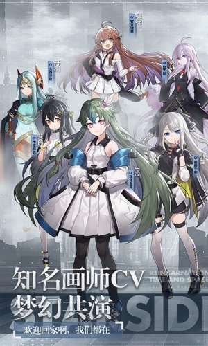 星之彼端官方版