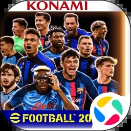 实况足球2024国际服下载  v7.7.0