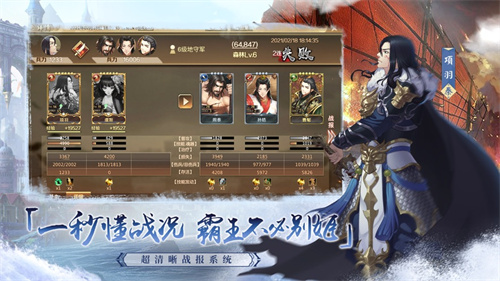 全战天下解锁版无限元宝