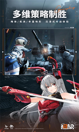 少女前线2官方手机正版
