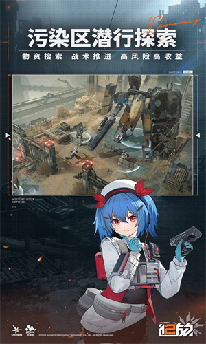 少女前线2官方手机正版