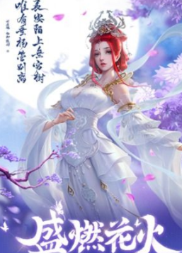 神道最新版本
