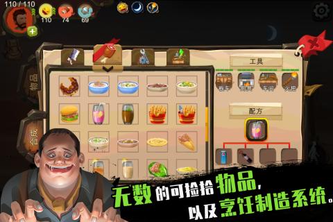 归家异途手游官方下载