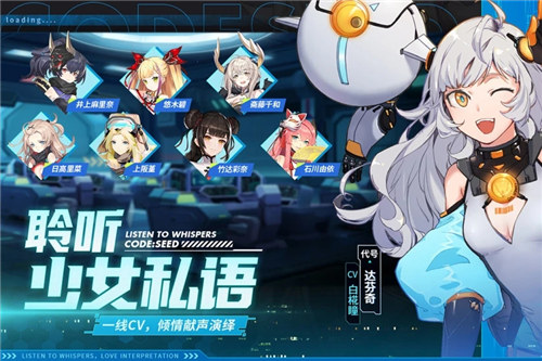 星火之歌最新版下载