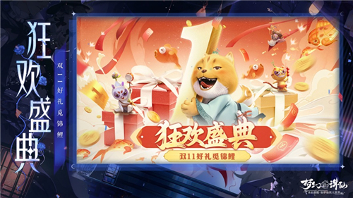 梦幻新诛仙下载安装最新版