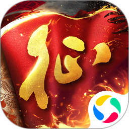 原始征途变态版
