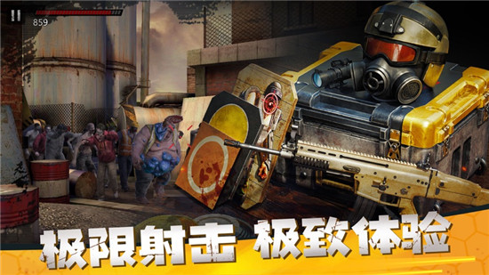 僵尸前线3D中文精简版