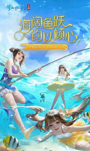倩女幽魂官方正版下载