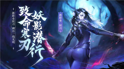 完美世界无限元宝破解版