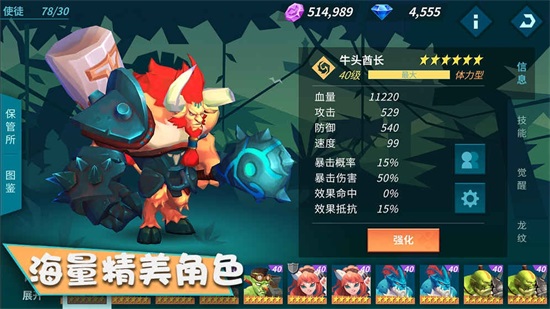 卡拉希尔战记最新版