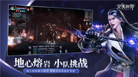 完美世界无限元宝破解版