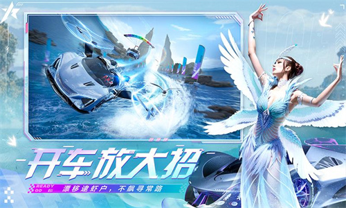 王牌竞速手机免费最新版