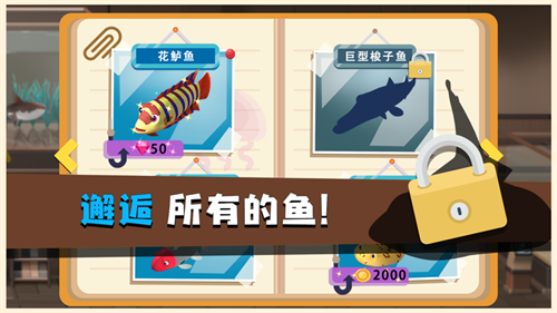 蓝苹果海洋馆最新版无限金币版