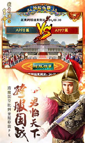 我在大清当皇帝精简版