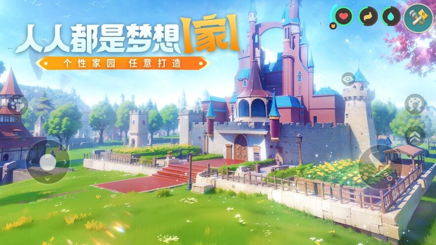 创造与魔法官方版下载安装
