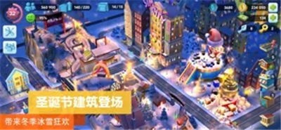 模拟城市我是市长解锁