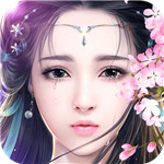 御剑情缘变态版无限元宝 V1.20.1