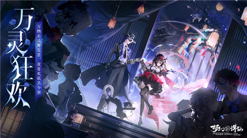 梦幻新诛仙下载安装最新版