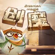创造与魔法官方版下载安装 v1.0.0600