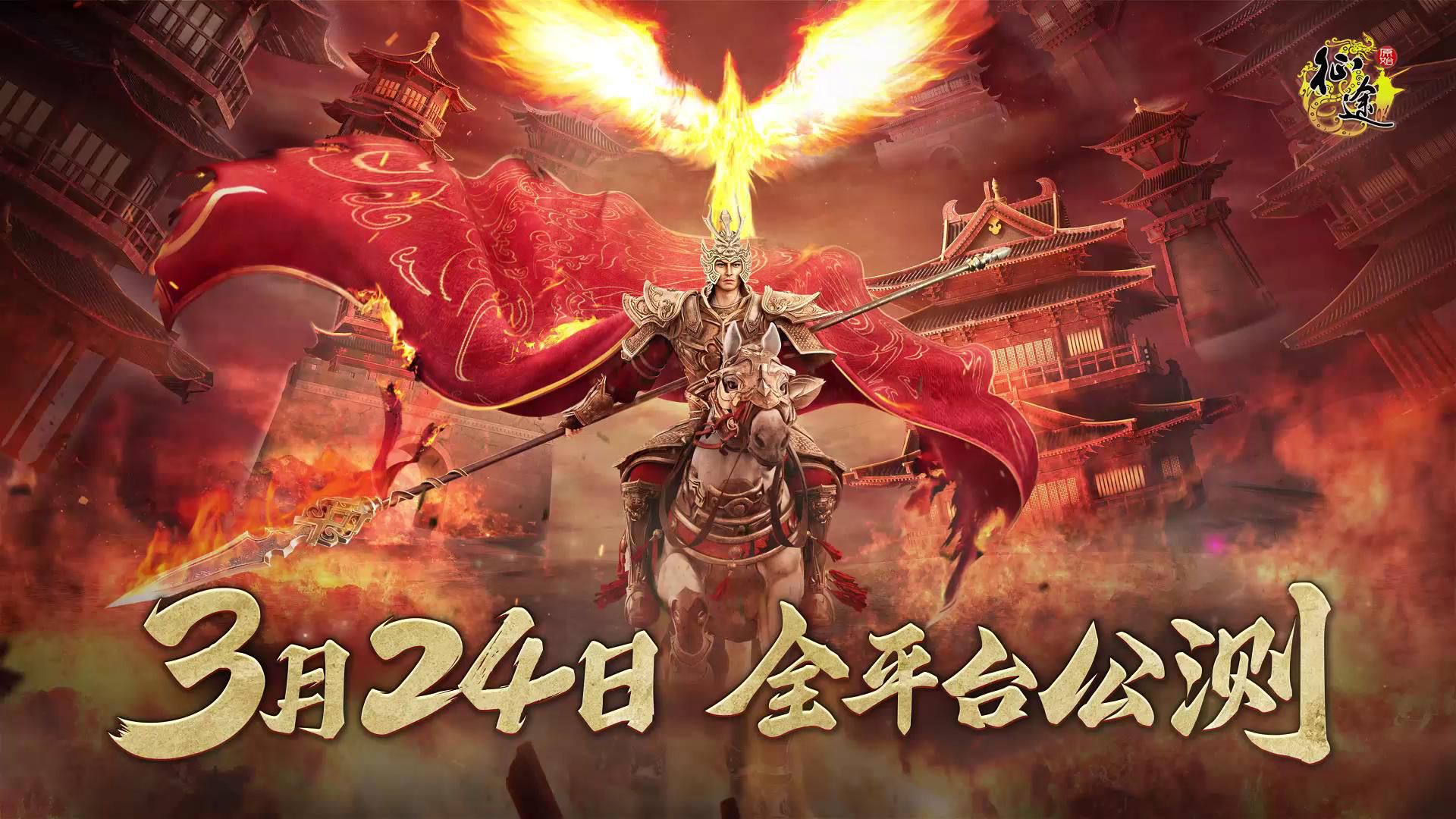 原始征途变态版