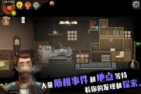 归家异途手游官方下载