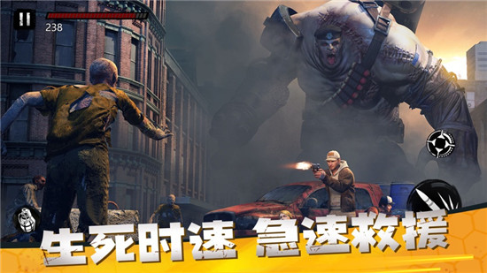 僵尸前线3D中文精简版