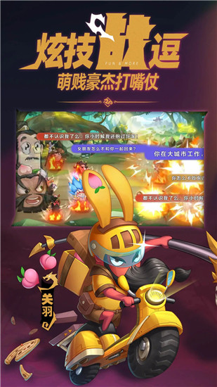 漫战无双最新版