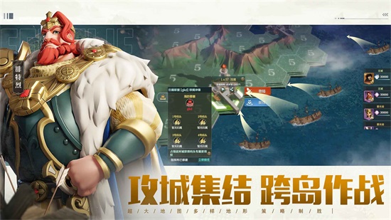文明与征服安卓正版下载