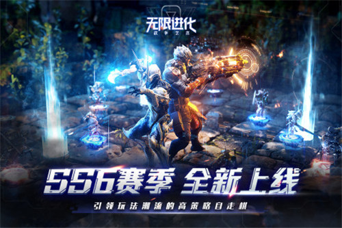 战争艺术解锁版无限金币钻石