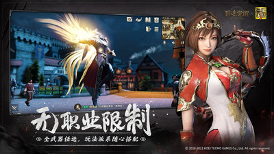 猎魂觉醒无限钻石版