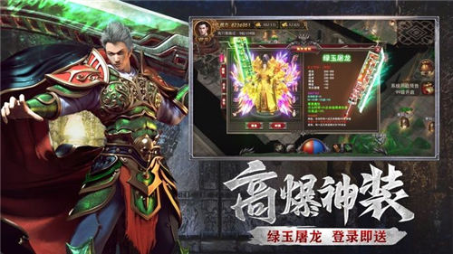 末日沙城官方版