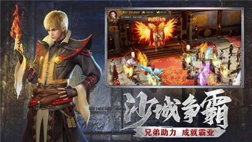 末日沙城官方版