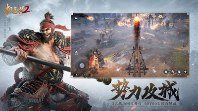 极无双2内购解锁版