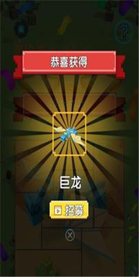 不服来比画解锁版