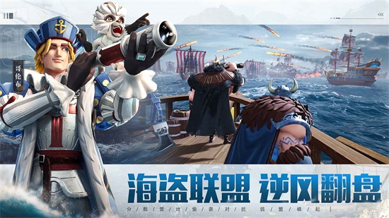 文明与征服安卓正版下载