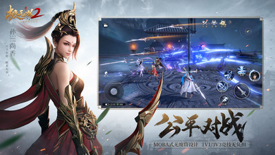 极无双2内购解锁版