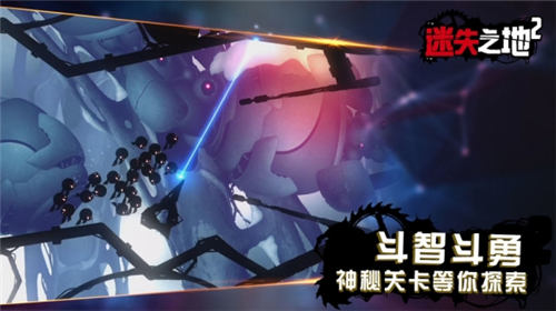 迷失之地2解锁版
