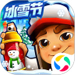 地铁跑酷免费版