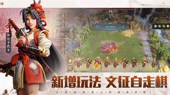 文明与征服安卓正版下载