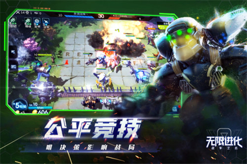 战争艺术解锁版无限金币钻石