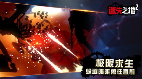 迷失之地2解锁版