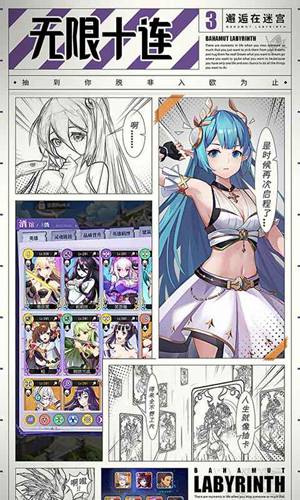 邂逅在迷宫精简版